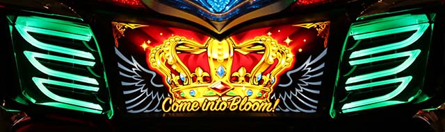 キングハナハナ30ボーナス終了時フェザーランプ