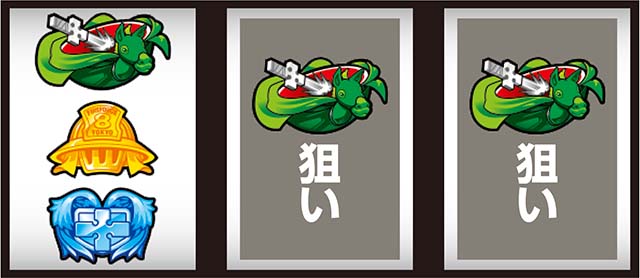 炎炎ノ消防隊打ち方