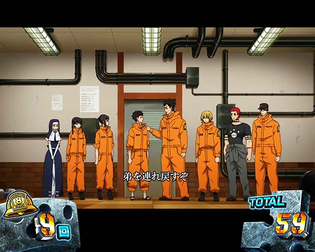 炎炎ノ消防隊エピソードボーナス