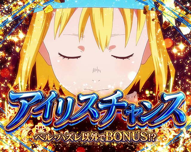 炎炎ノ消防隊炎炎激闘