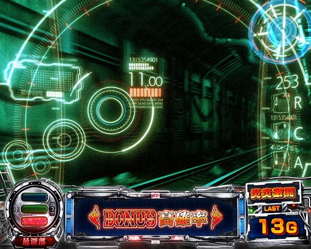 炎炎ノ消防隊炎炎激闘