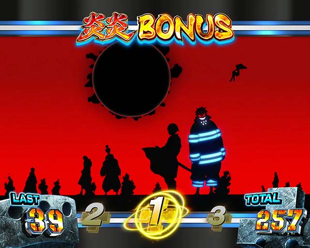 炎炎ノ消防隊炎炎激闘中ボーナス