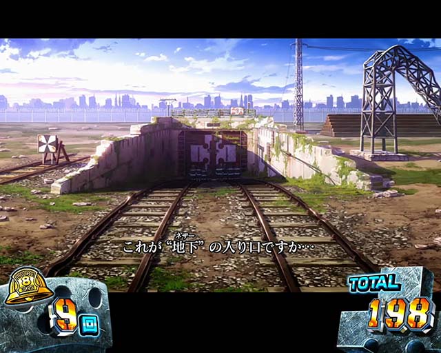 炎炎ノ消防隊エピソードボーナス