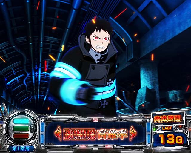 炎炎ノ消防隊炎炎激闘