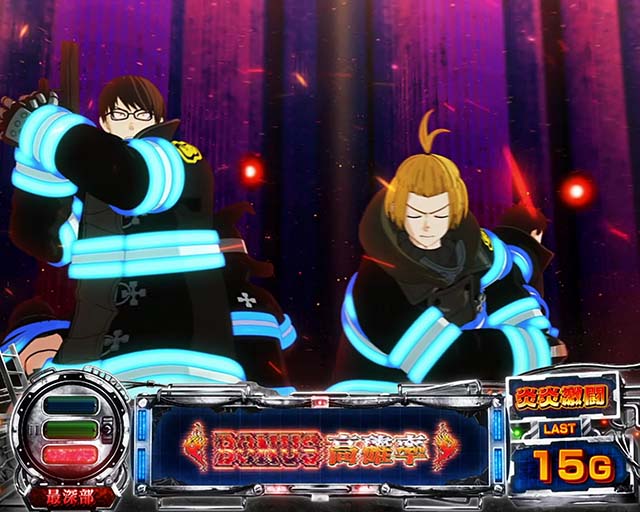 炎炎ノ消防隊炎炎激闘