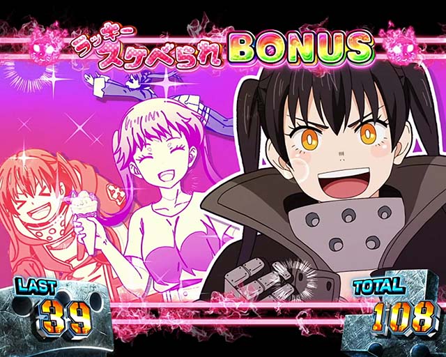 パチスロ炎炎ノ消防隊残りストック示唆