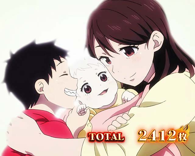 パチスロ炎炎ノ消防隊エンディング