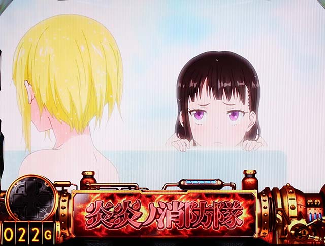 パチスロ炎炎ノ消防隊潜伏演出