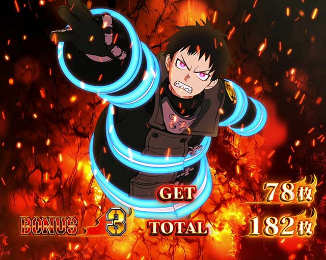 パチスロ炎炎ノ消防隊ボーナス終了画面