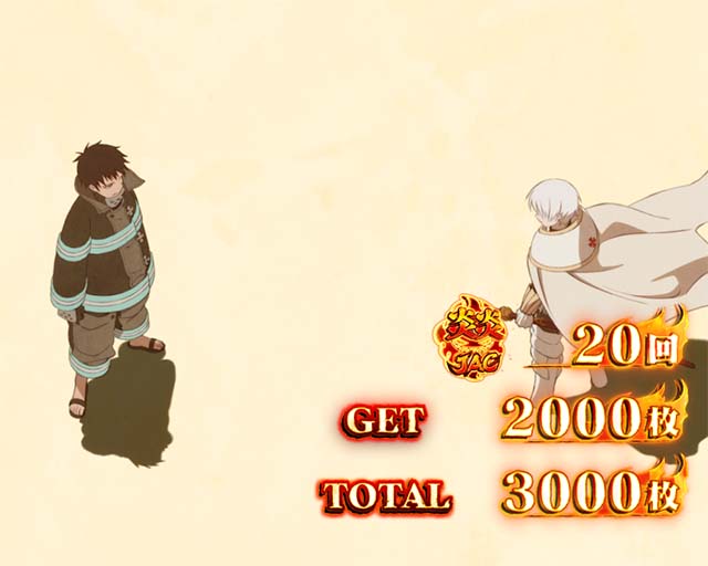 パチスロ炎炎ノ消防隊アドラバーストボーナス終了画面