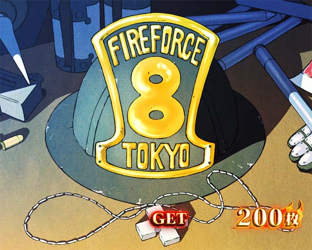 炎炎ノ消防隊ボーナス終了画面