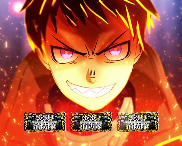 炎炎ノ消防隊アドラバースト