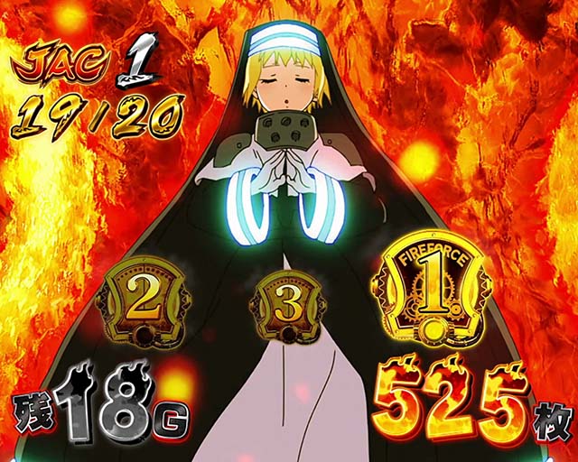 炎炎ノ消防隊アドラバーストJAC