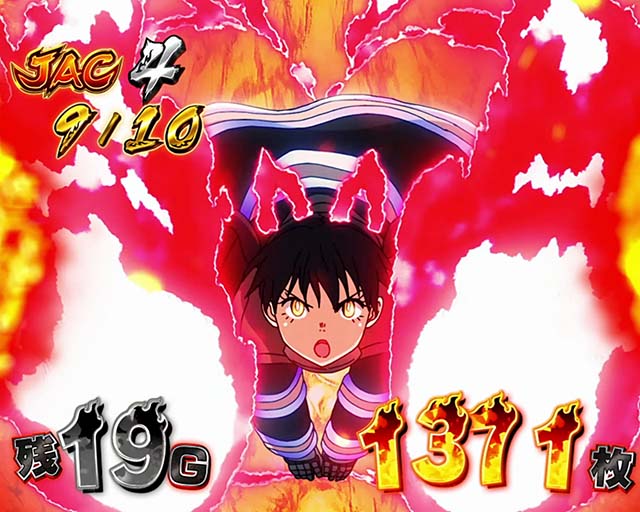 炎炎ノ消防隊アドラバーストJAC