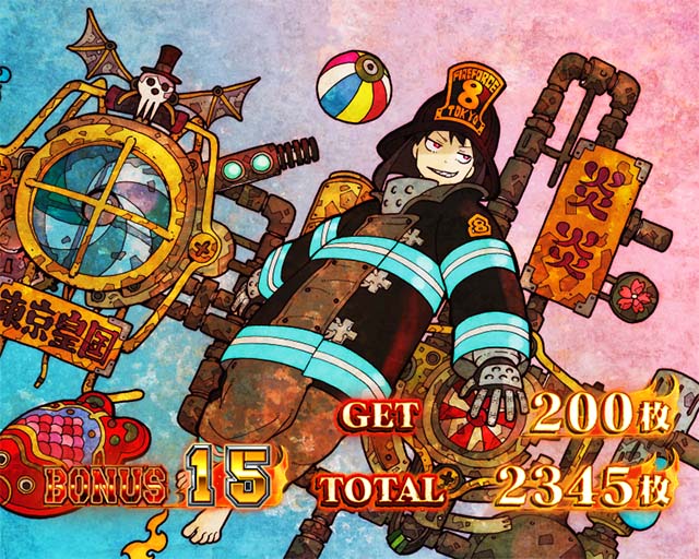 パチスロ炎炎ノ消防隊ボーナス終了画面