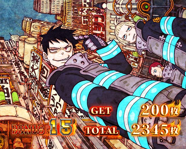 パチスロ炎炎ノ消防隊ボーナス終了画面