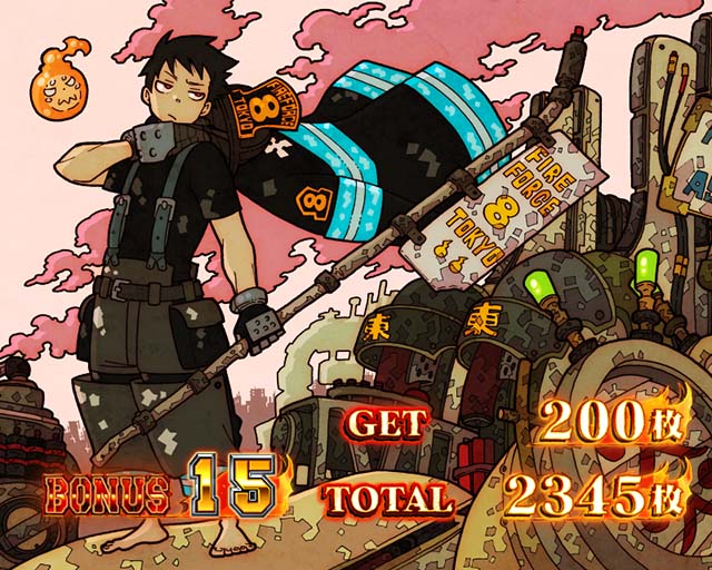 パチスロ炎炎ノ消防隊ボーナス終了画面