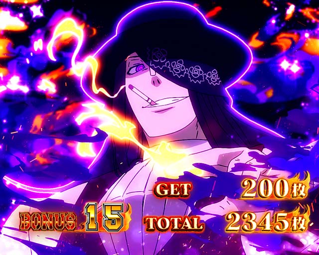 パチスロ炎炎ノ消防隊ボーナス終了画面