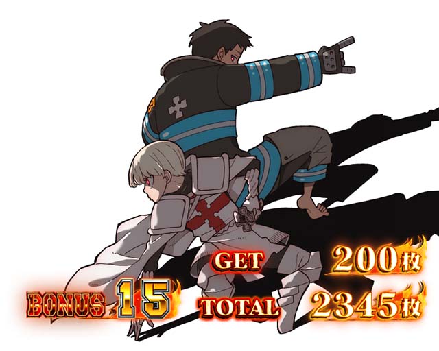 パチスロ炎炎ノ消防隊ボーナス終了画面