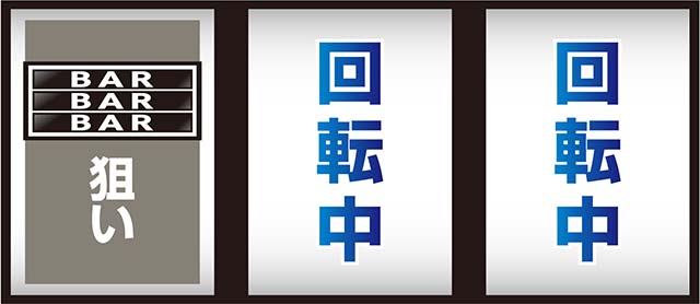 ジャベリン打ち方