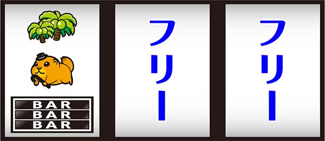 ジャベリン打ち方