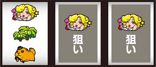 ジャベリン打ち方