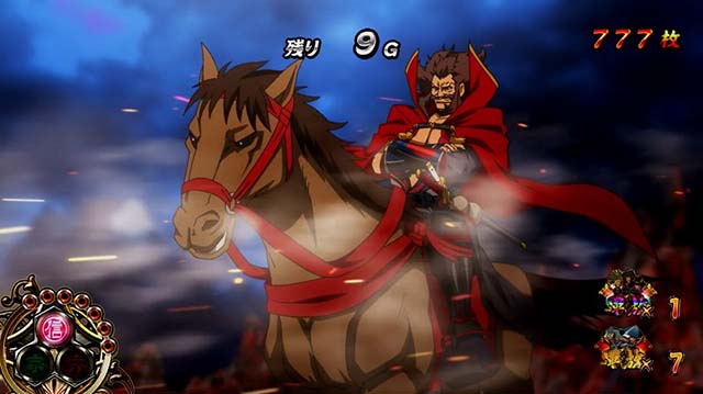 真天下布武AT天下DASH