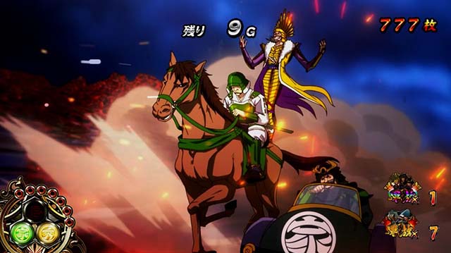 真天下布武AT天下DASH