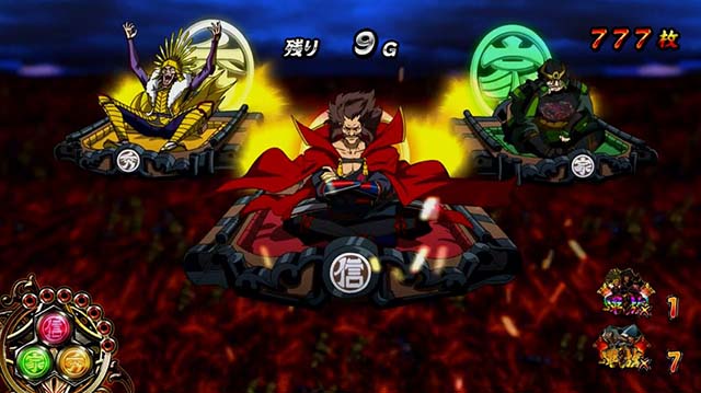 真天下布武AT天下DASH