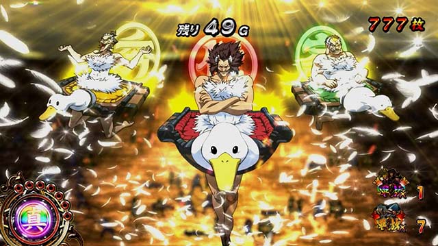 真天下布武AT天下DASH