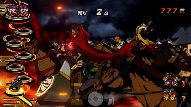 真天下布武AT天下DASH真進軍ゾーン