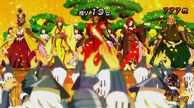 真天下布武AT天下DASHボーナス