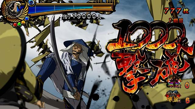 真天下布武天下バトル