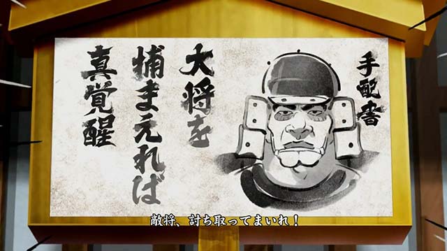 真天下布武天下バトル