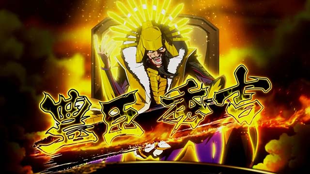 真天下布武AT天下DASHステージ