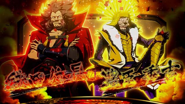 真天下布武AT天下DASHステージ