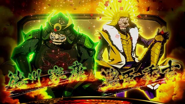 真天下布武AT天下DASHステージ