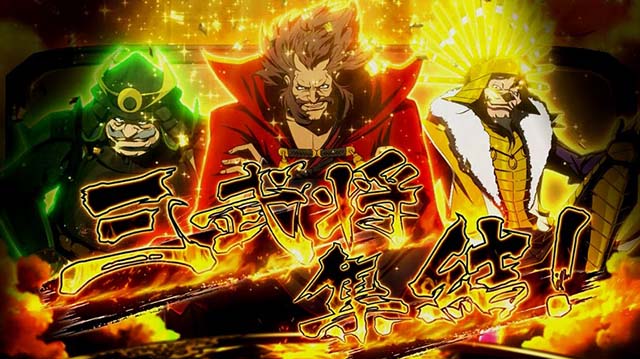 真天下布武AT天下DASHステージ