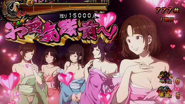 真天下布武天下バトル