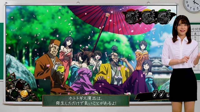 真天下布武上原亜衣モードカスタム