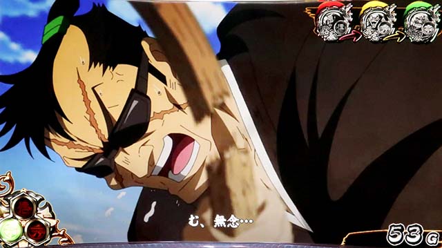 真天下布武ボイス