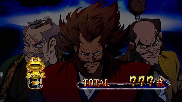 真天下布武ケロットトロフィー