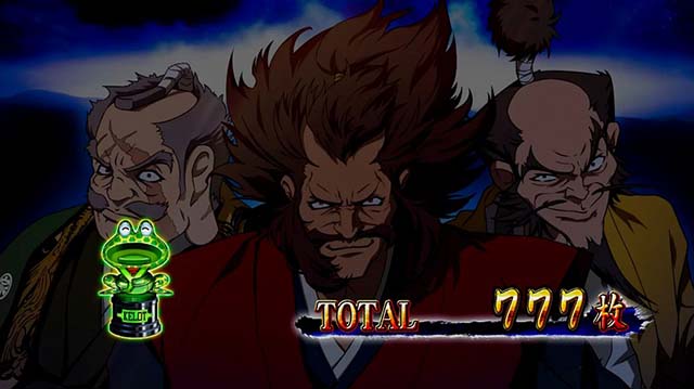 真天下布武ケロットトロフィー