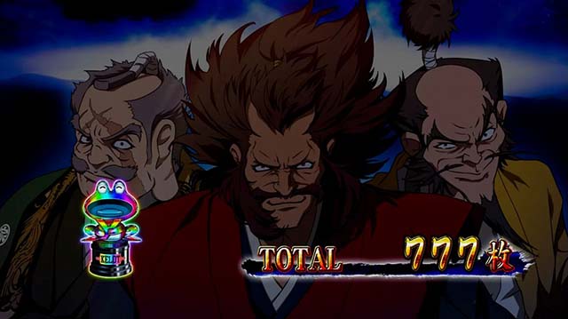 真天下布武ケロットトロフィー