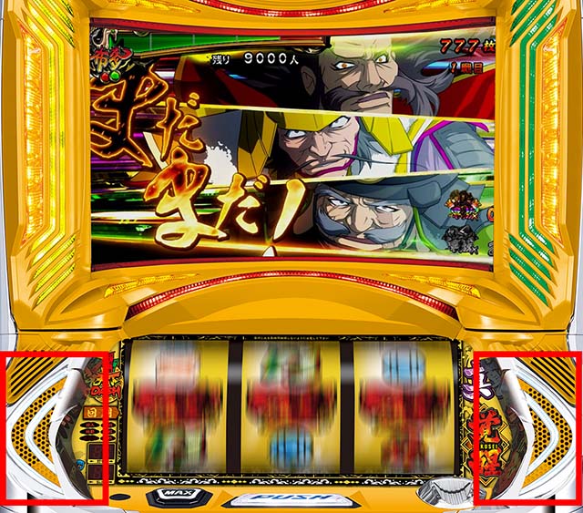 真天下布武ループ率