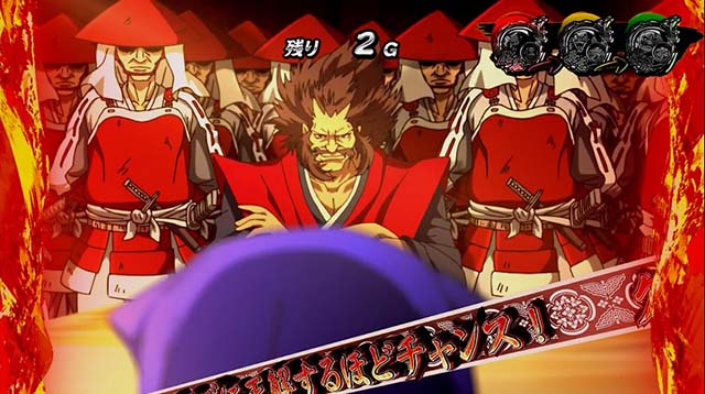 真天下布武前兆