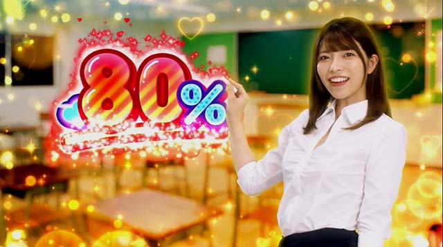 真天下布武上原亜衣