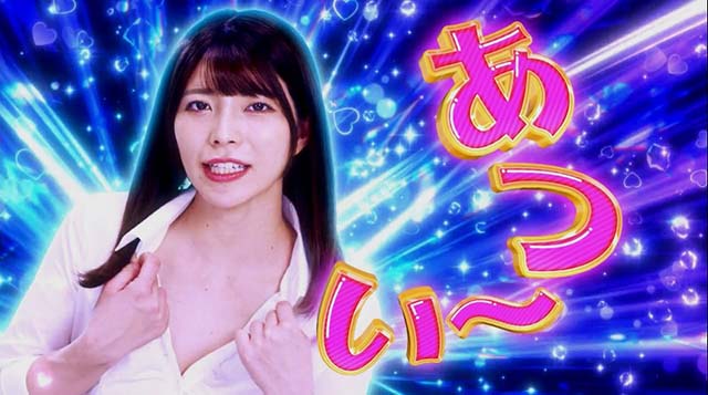 真天下布武上原亜衣