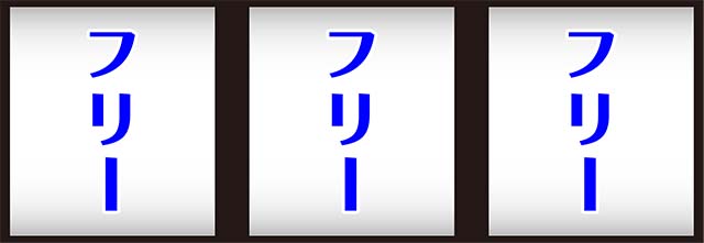 Lゴブリンスレイヤー打ち方
