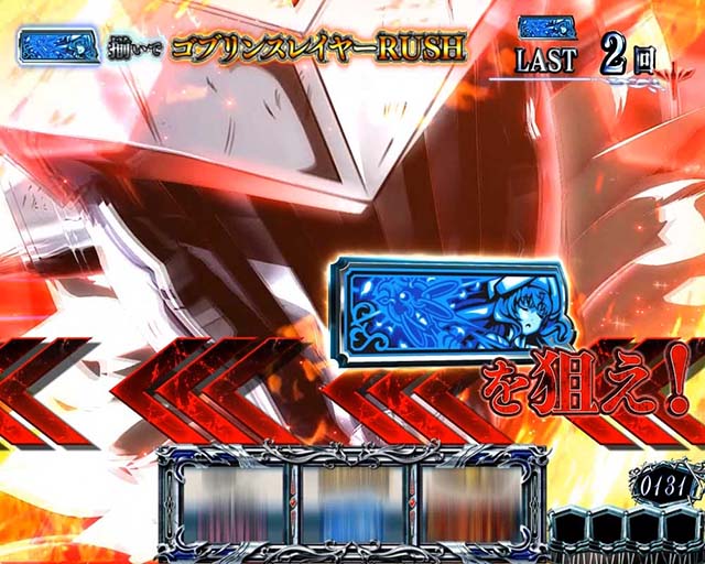 LゴブリンスレイヤーCZ